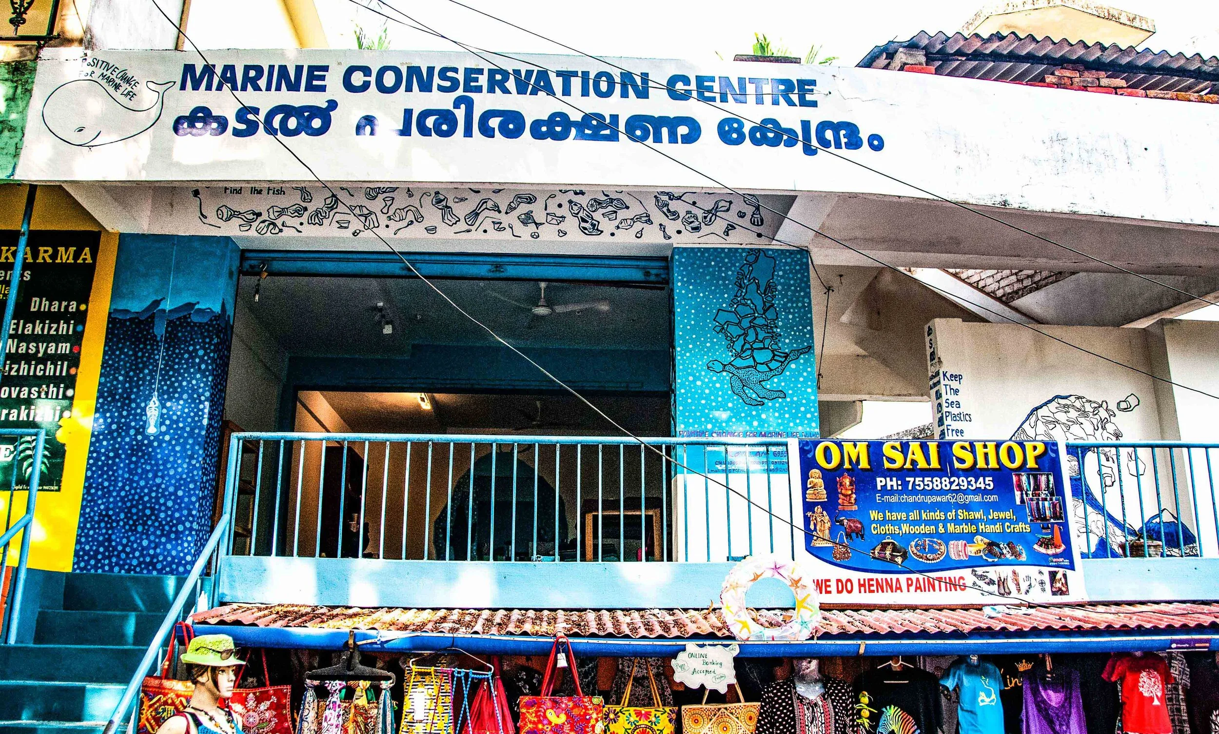 Our Marine Conservation Centre in Kovalam (Kerala, India).