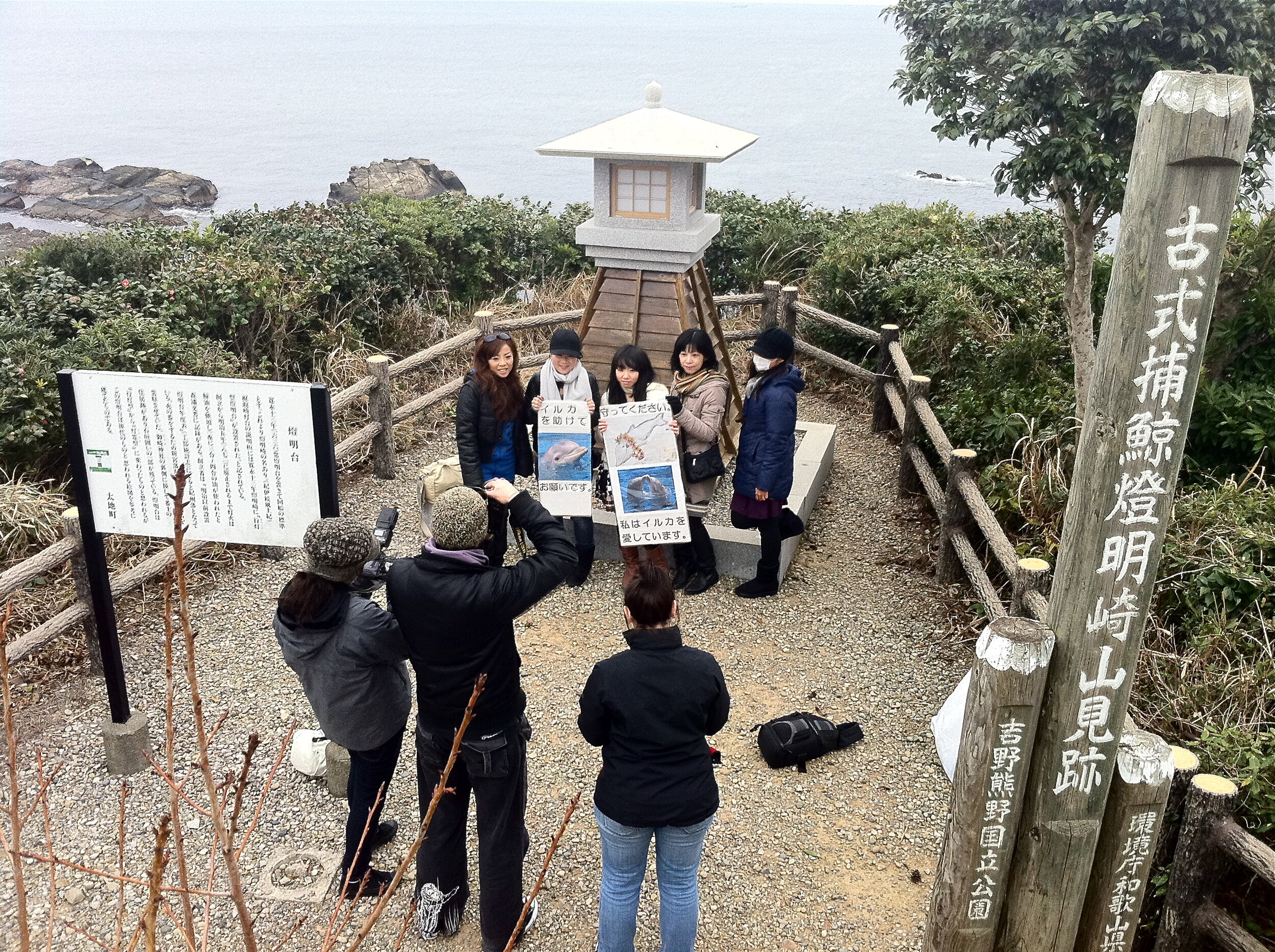 The formation of Positive Change for Marine Life stemmed from our work in Taiji, Japan in 2011 and 2012.