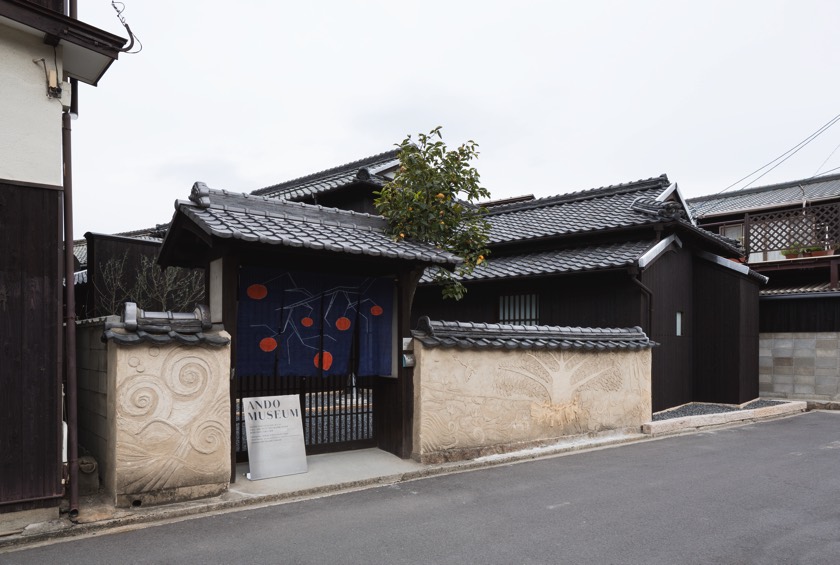 Naoshima Ando Museum ext .jpg