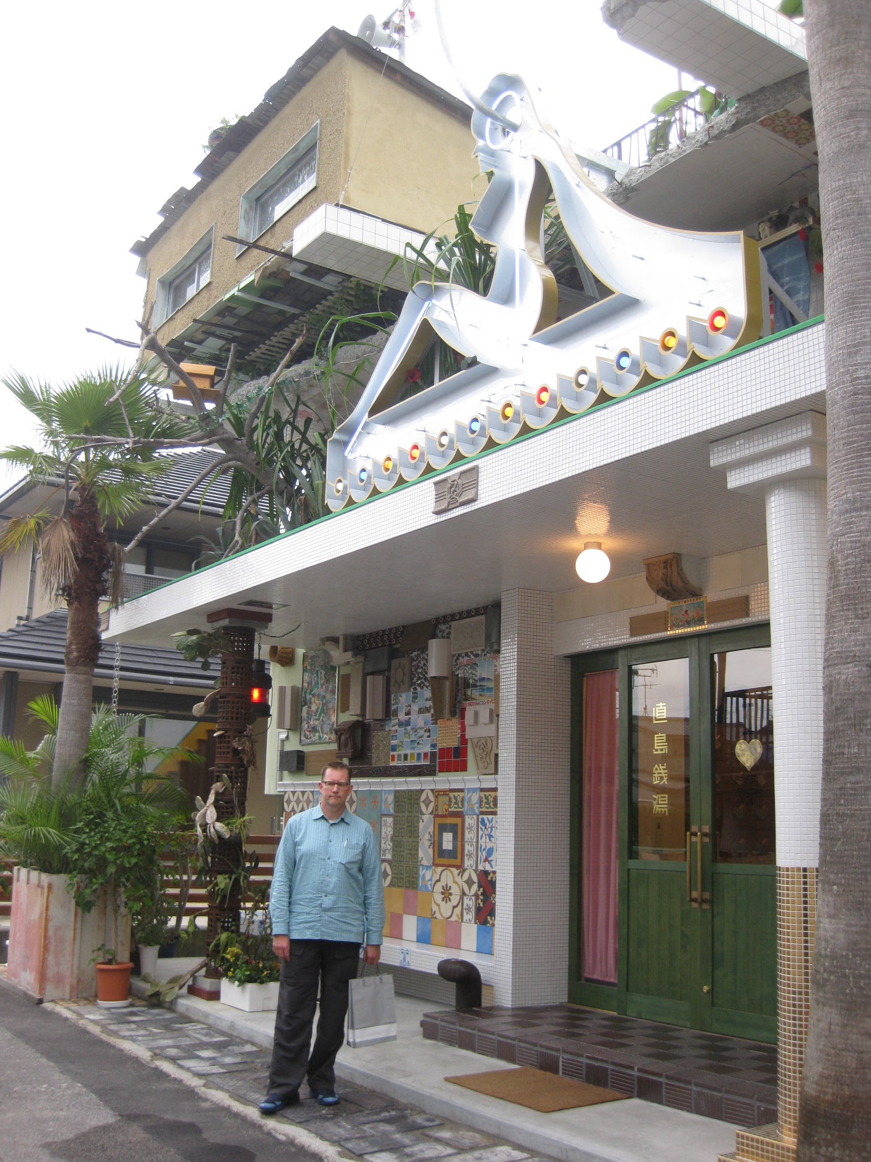 Naoshima Bathouse4.jpg