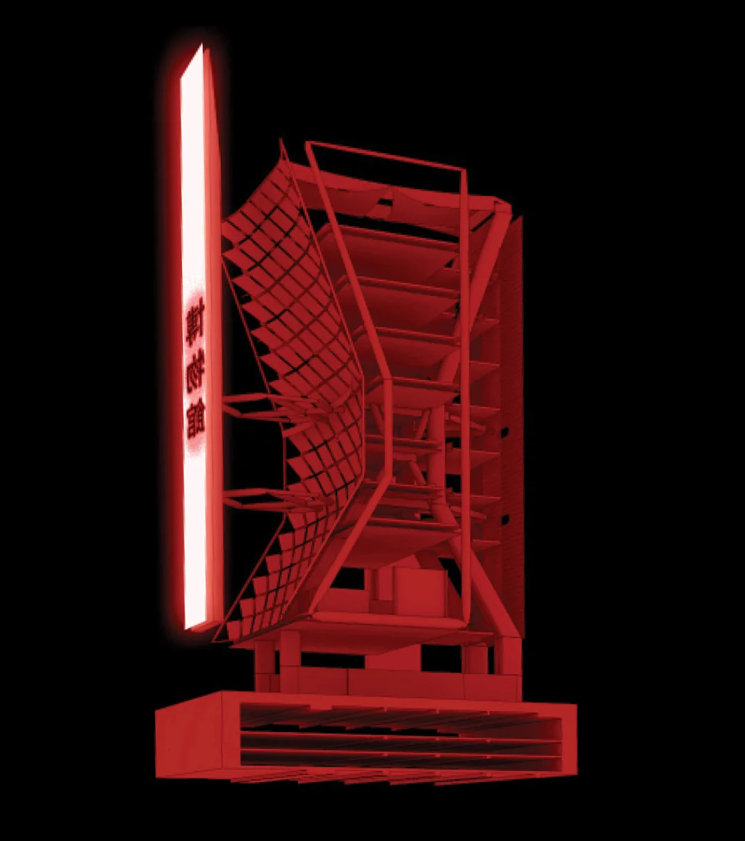 rbsystems_neobeijing (1).jpg
