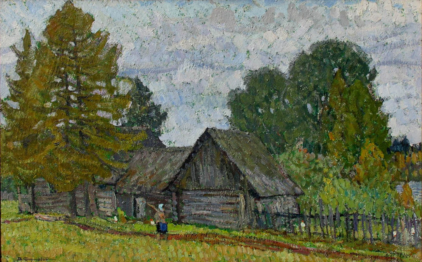 The Beginning of Autumn