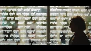 Holocaust Memorial: "Tree Of Life"