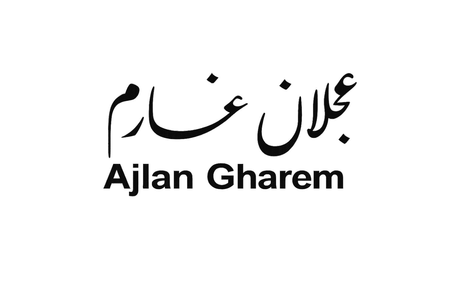 AJLAN GHAREM