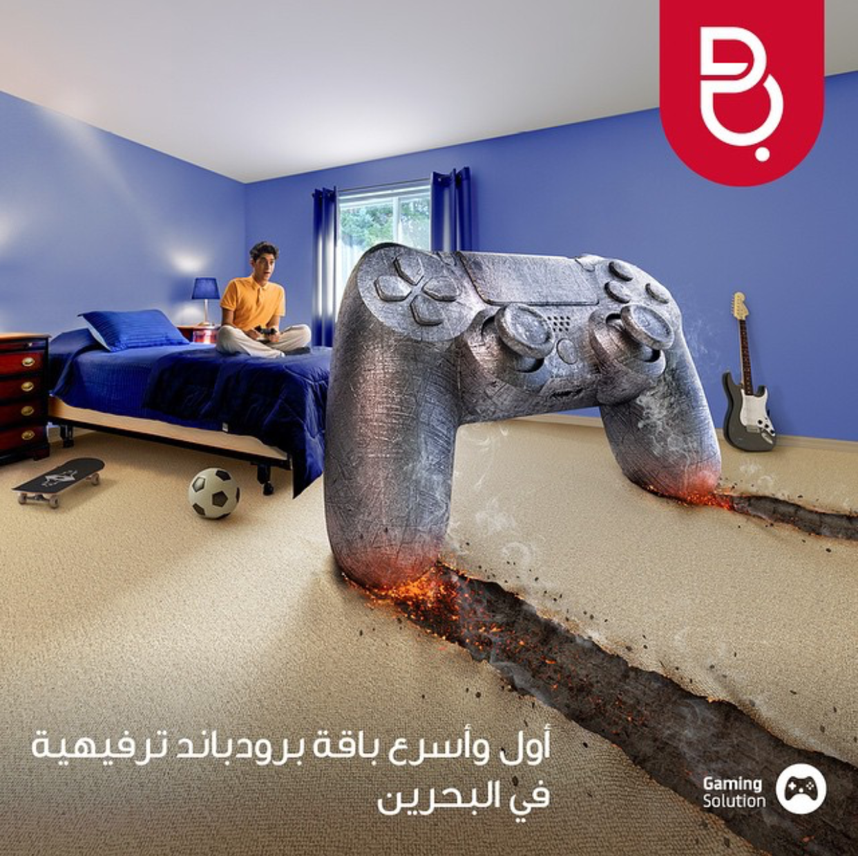 Batelco Gaming Solution - Ali Riffai