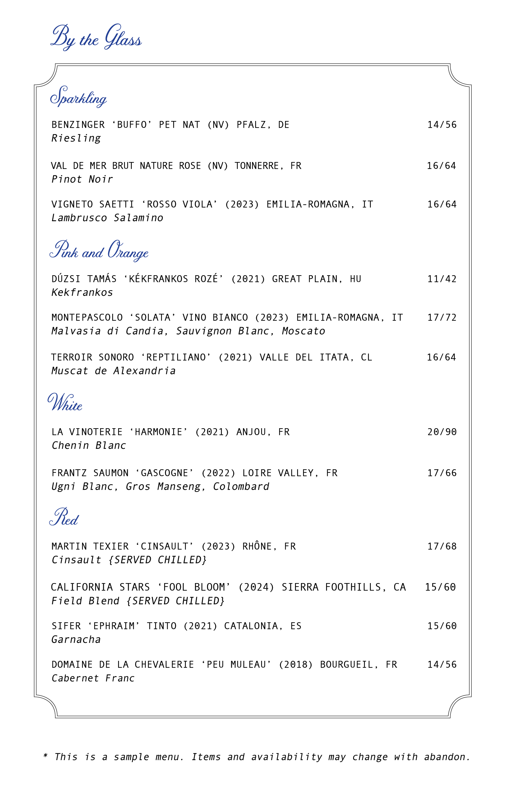 web_menu_wine_2025.png