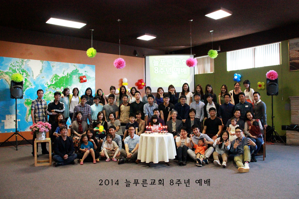 201406_8주년기념예배