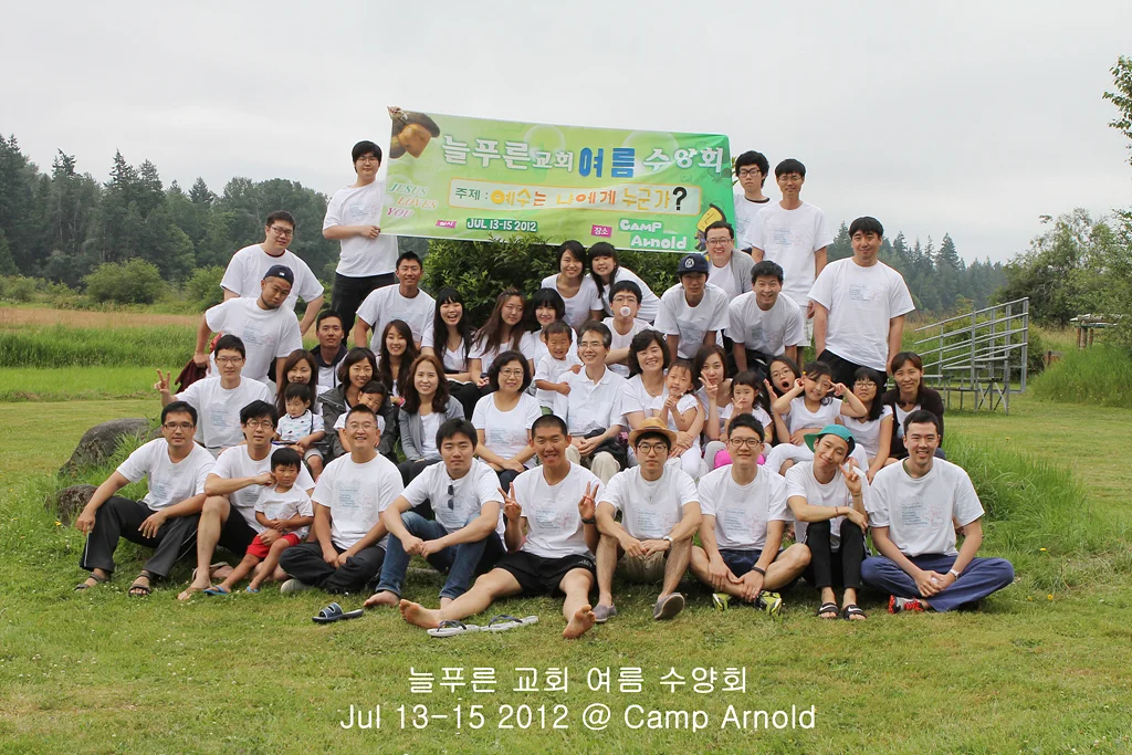 201207_여름수양회