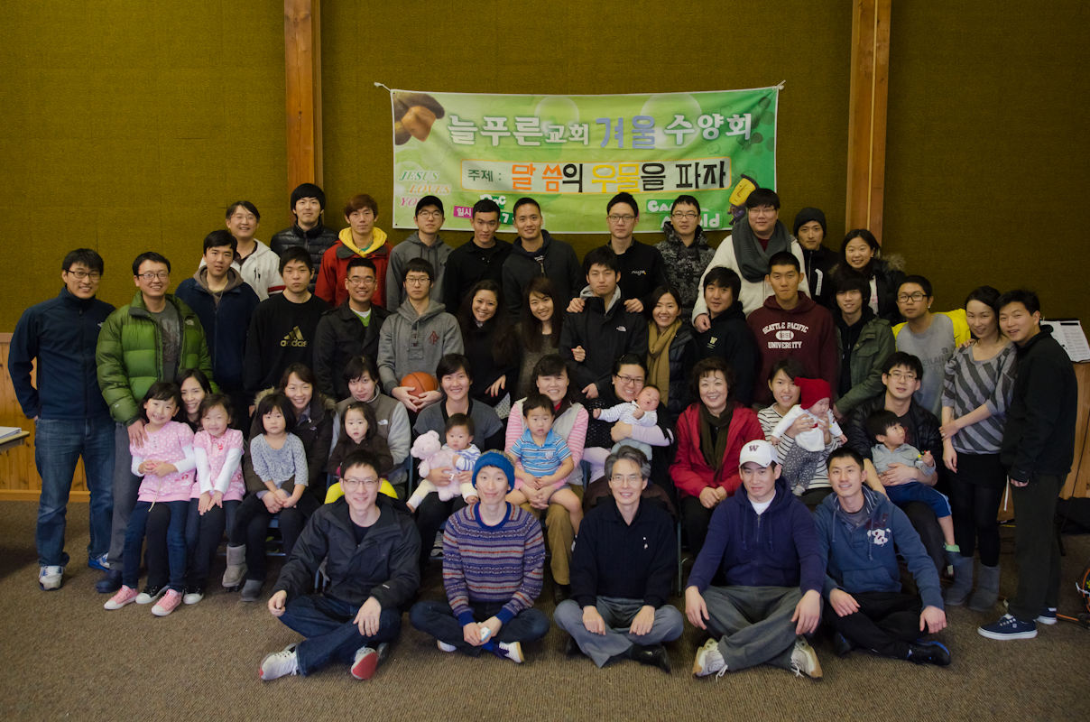 201111_겨울수양회