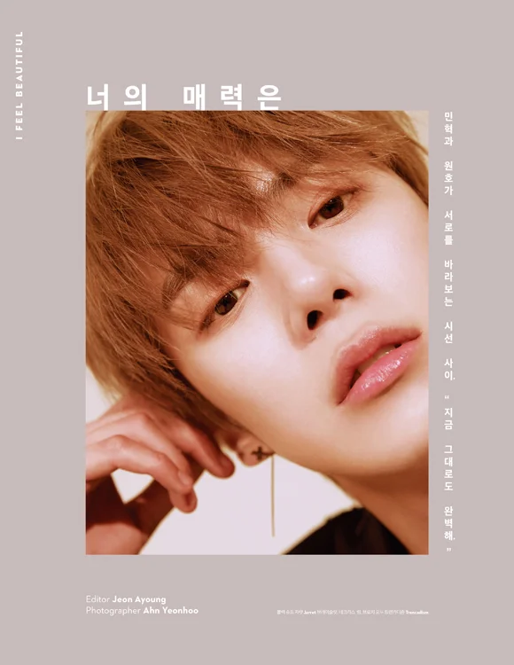 CeCi_07_몬스타엑스-1-1.jpg