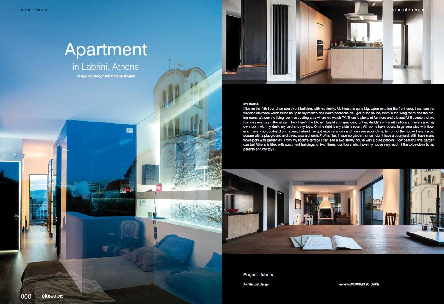Apartments magazine