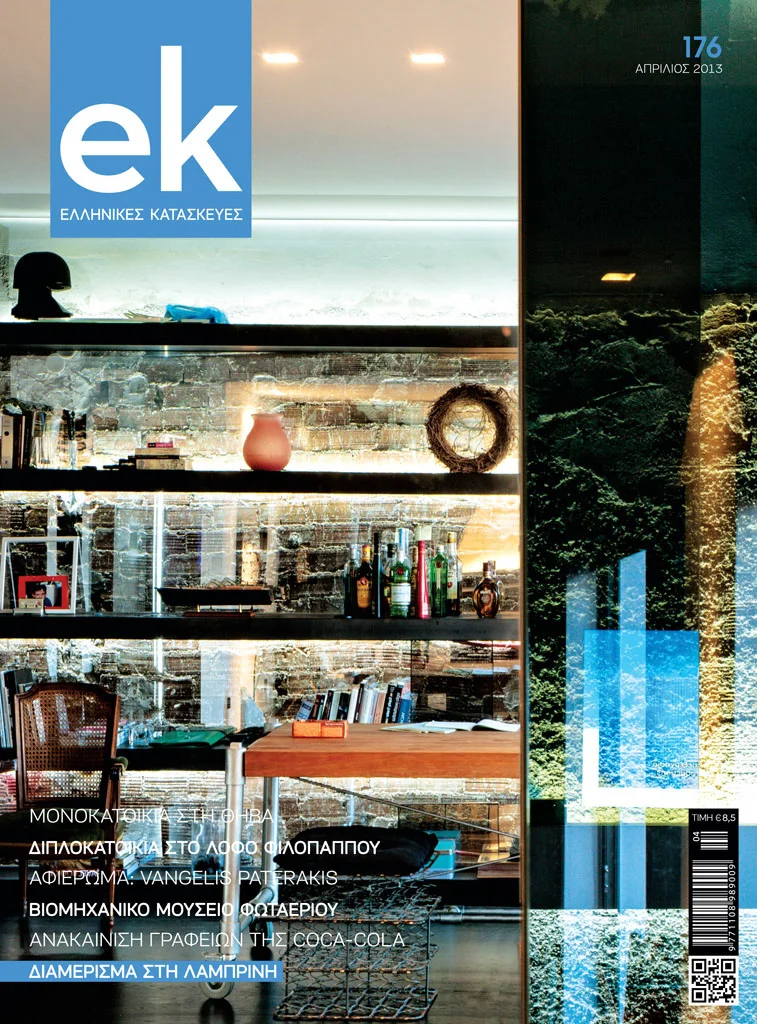 ek magazine