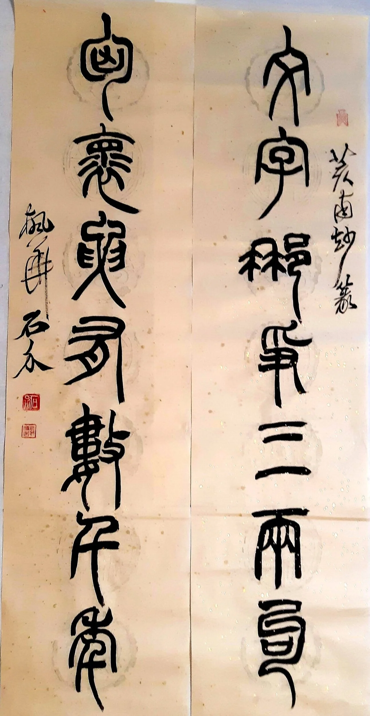 20190417_183936.jpg