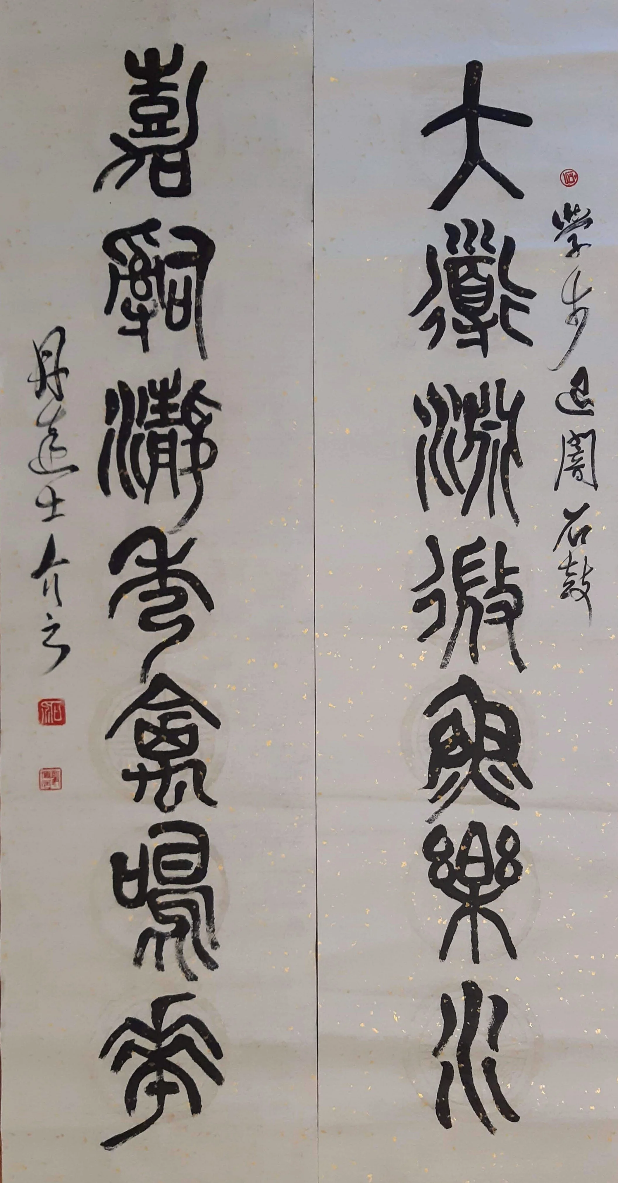 20191028_125825.jpg