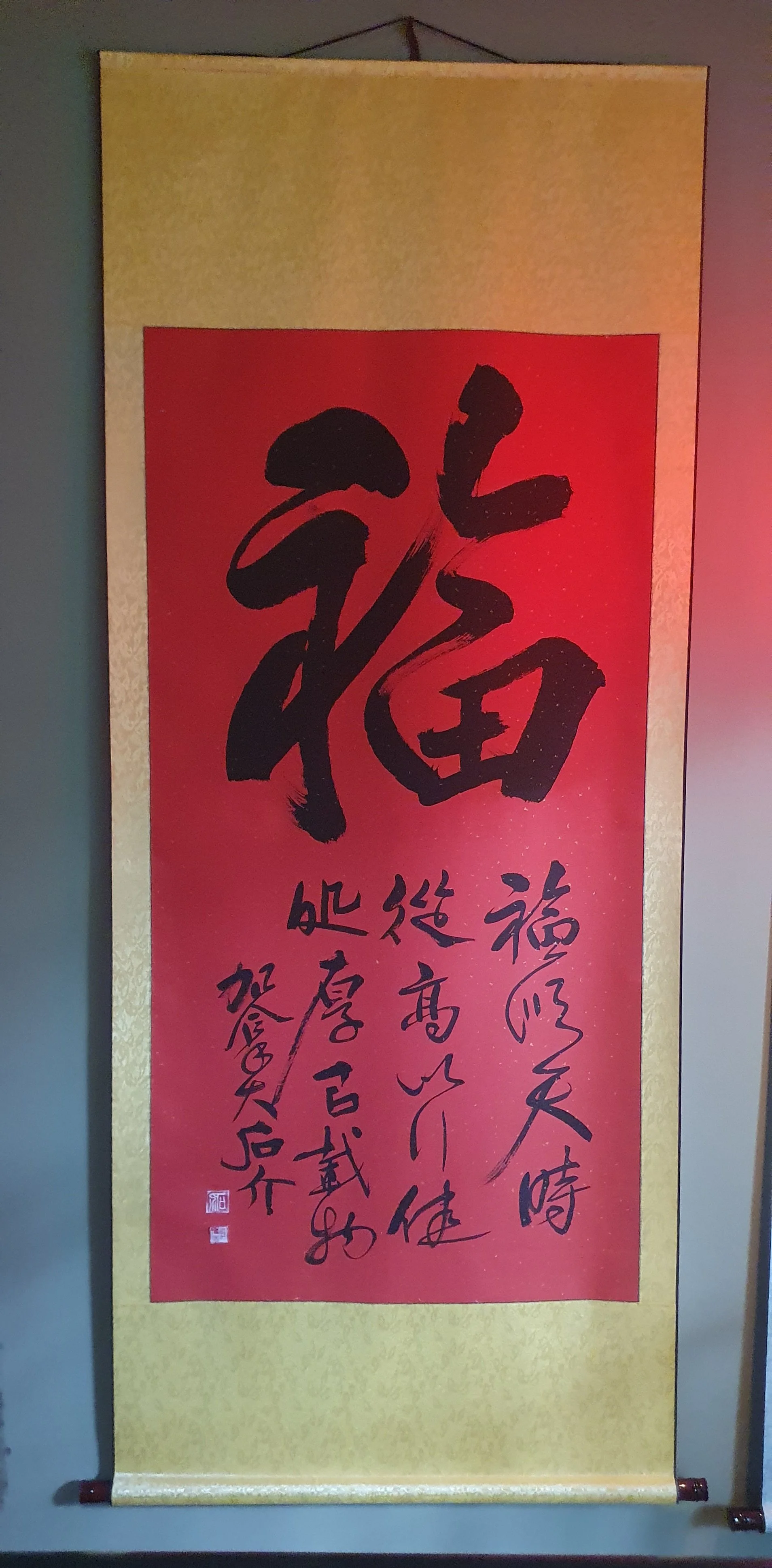 20260721_080114.jpg