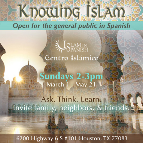 Conozca_El_Islam_ENG.jpg