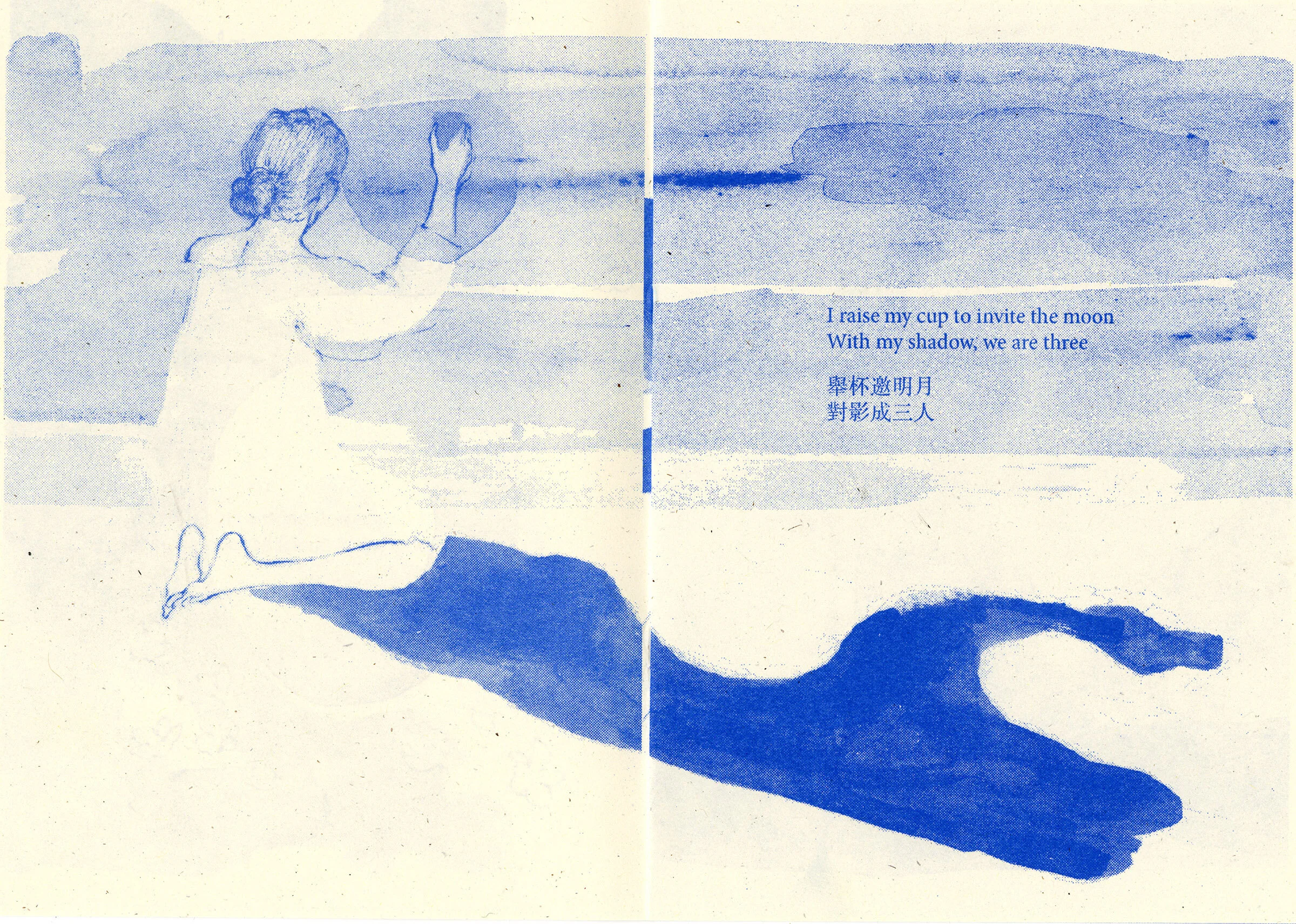 RedDust_DrinkingAlonewiththeMoon2 sm.jpg