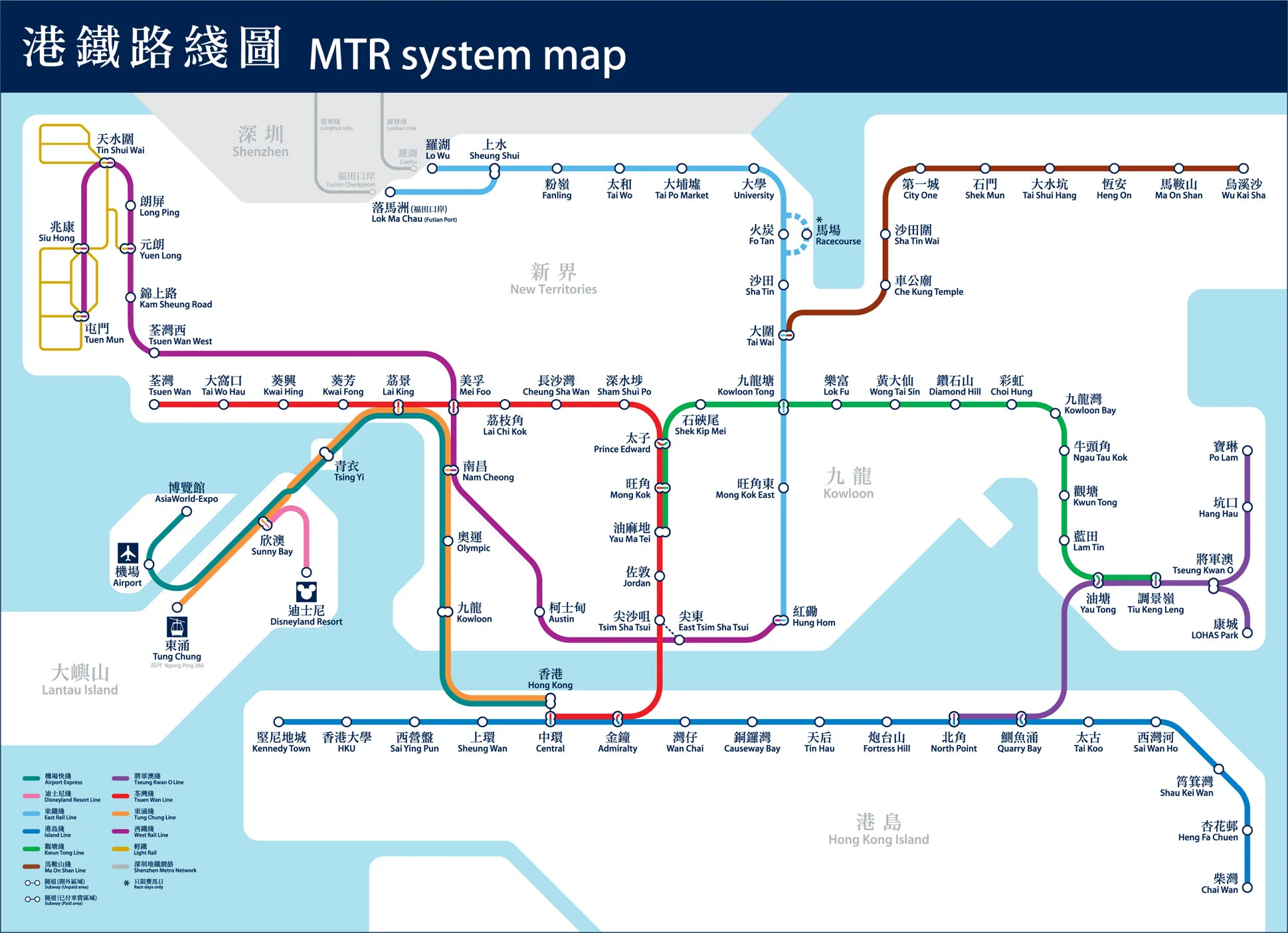    MASS TRANSIT RAILWAY (MTR) " RAIL VISION 2020", HONG KONG    Design Consultancy: Branding, Station Prototype Design Consultancy&nbsp;  Senior Architect at OMA  © OMA 