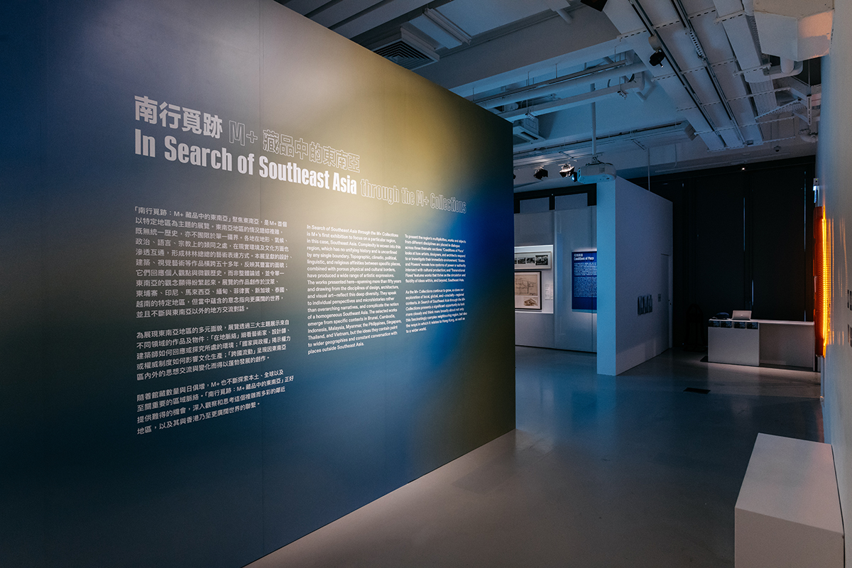 M+SEA_COLLECTIVE_00006.jpg