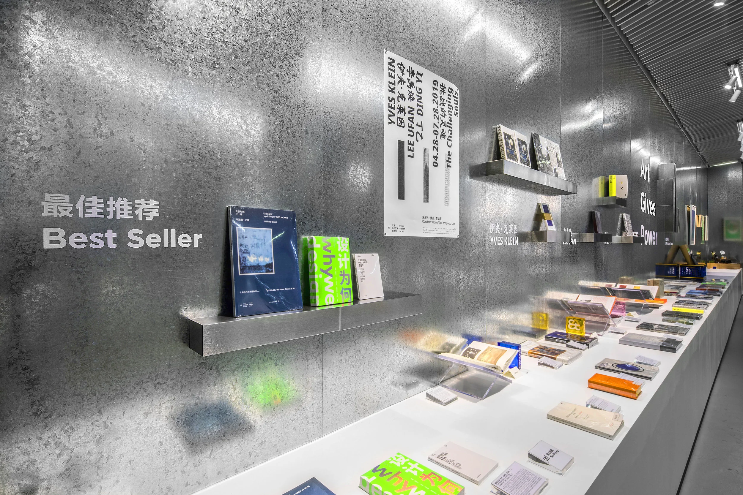 PSA Store_COLLECTIVE_00005.jpg