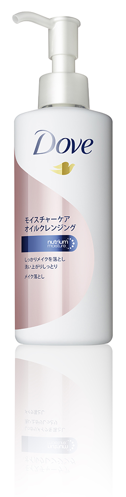 makeup_remover_oil_rev3_lo.jpg