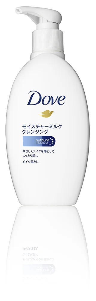 makeup_remover_milk_final_lo.jpg