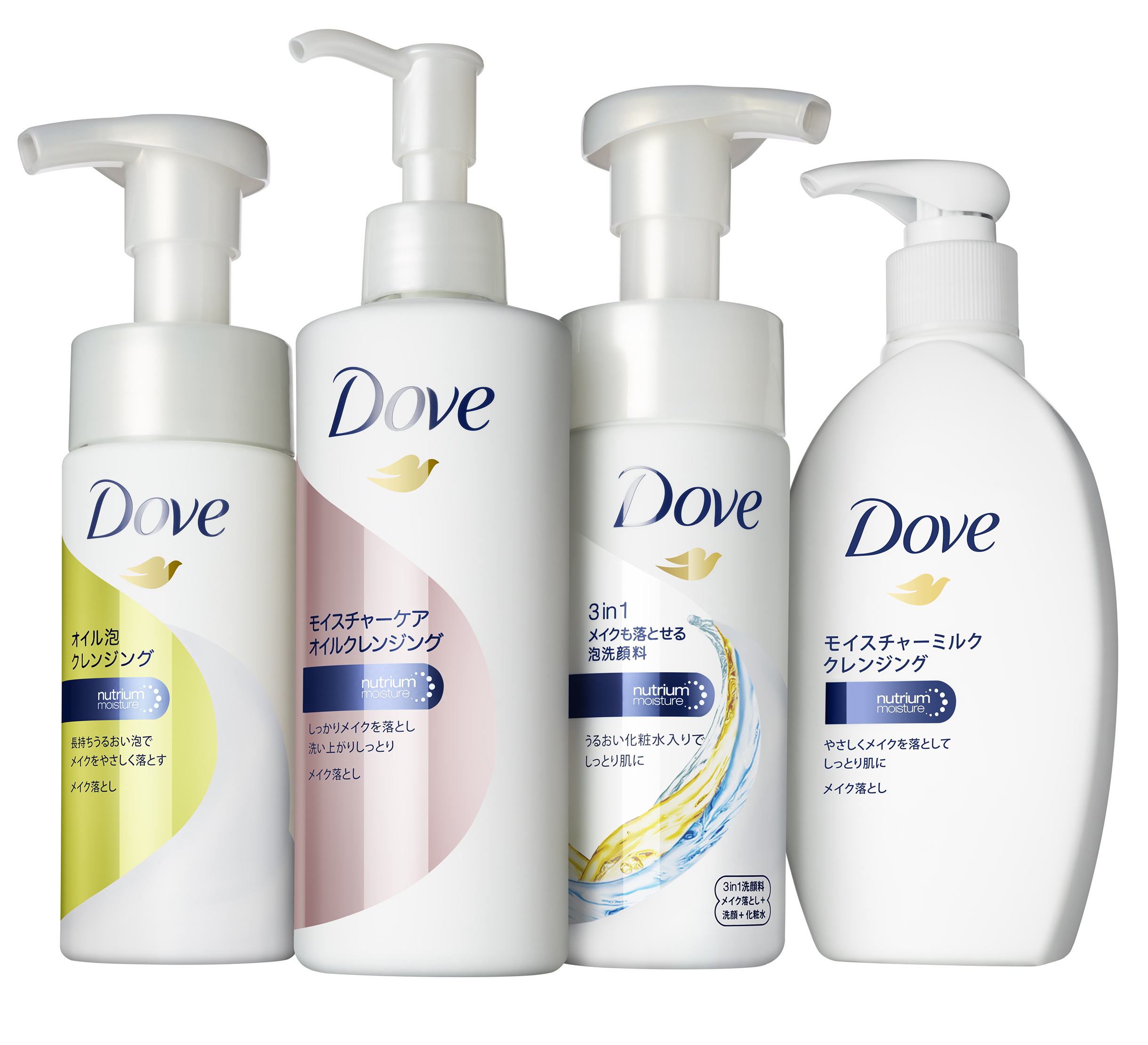 makeup_remover_group_rev1.jpg