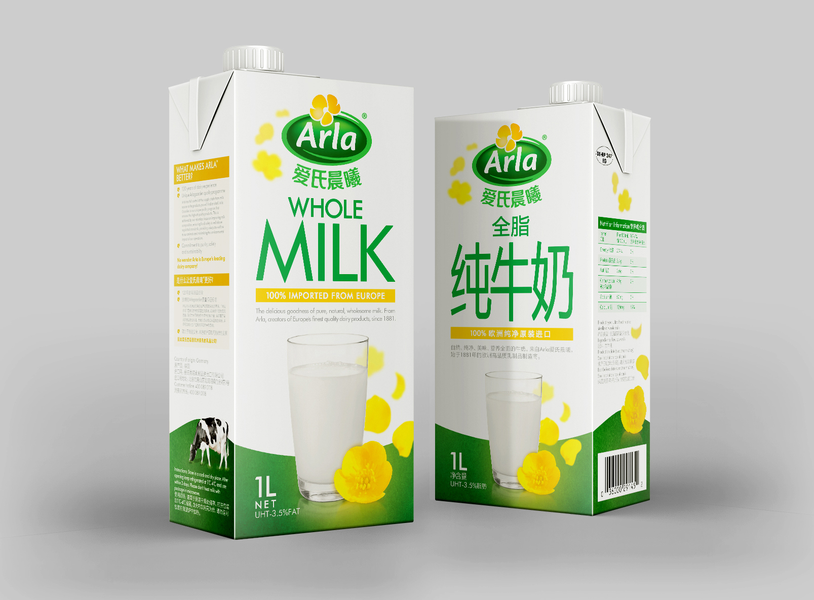 2013_Port_Arla_23.jpg