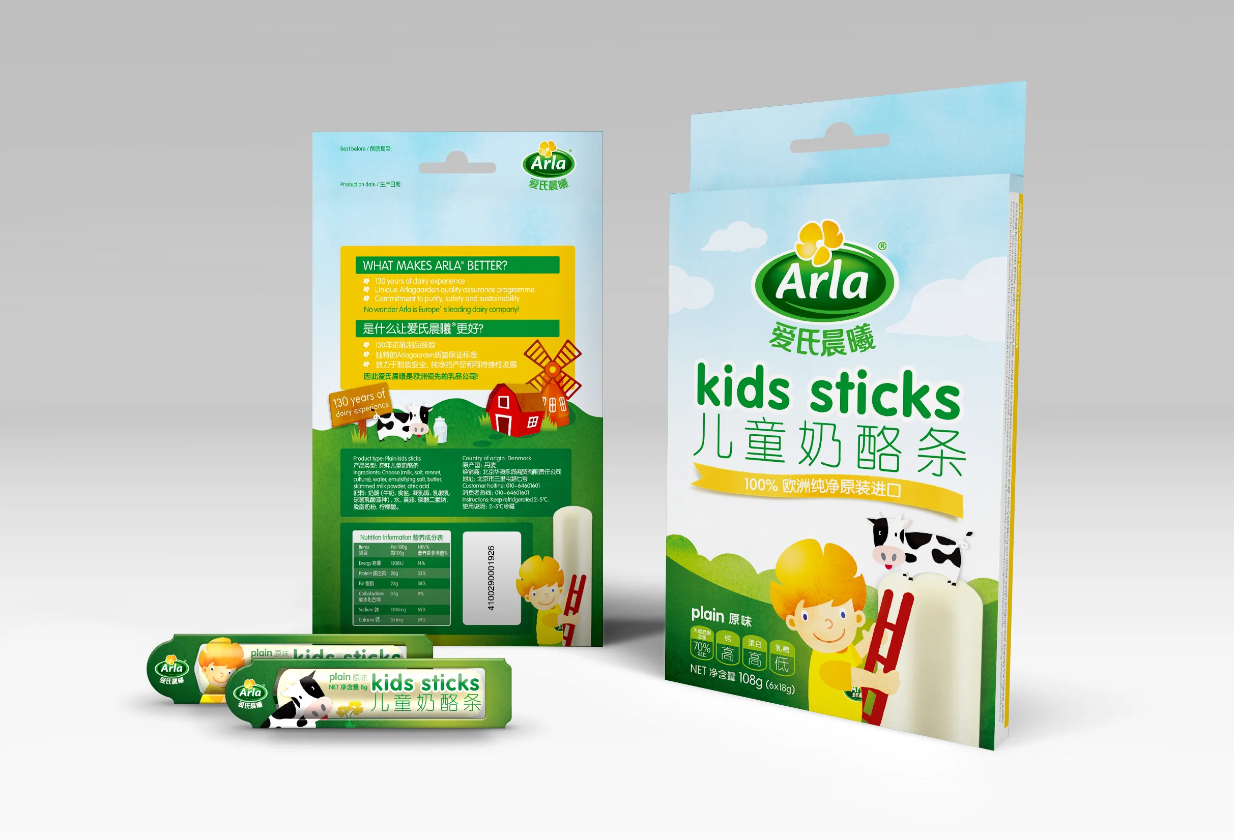2013_Port_Arla_27.jpg