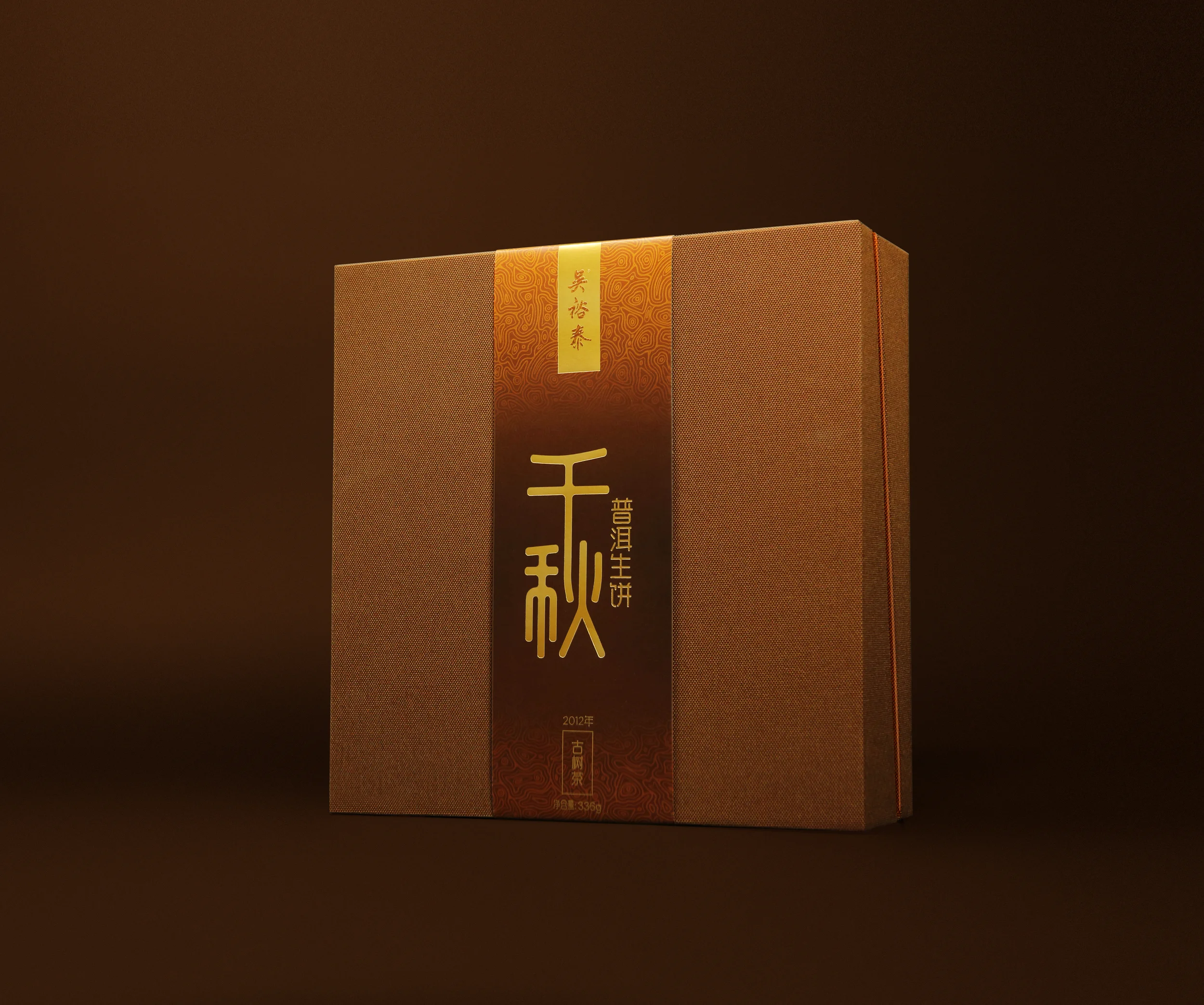 2013_Port_Wuyutai_1C.jpg