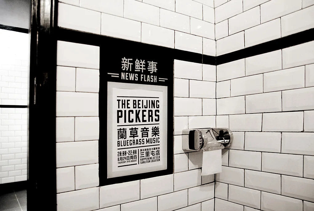 GLB_interior_Beijing_Pickers.jpg