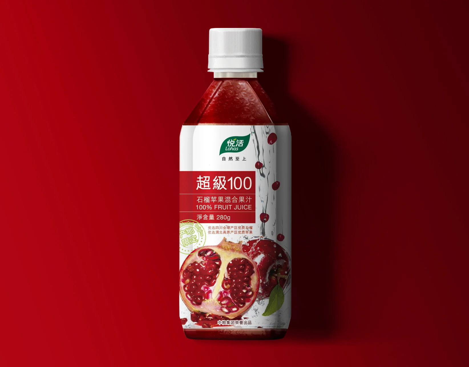 2013_Port_LohasJuice_4.jpg