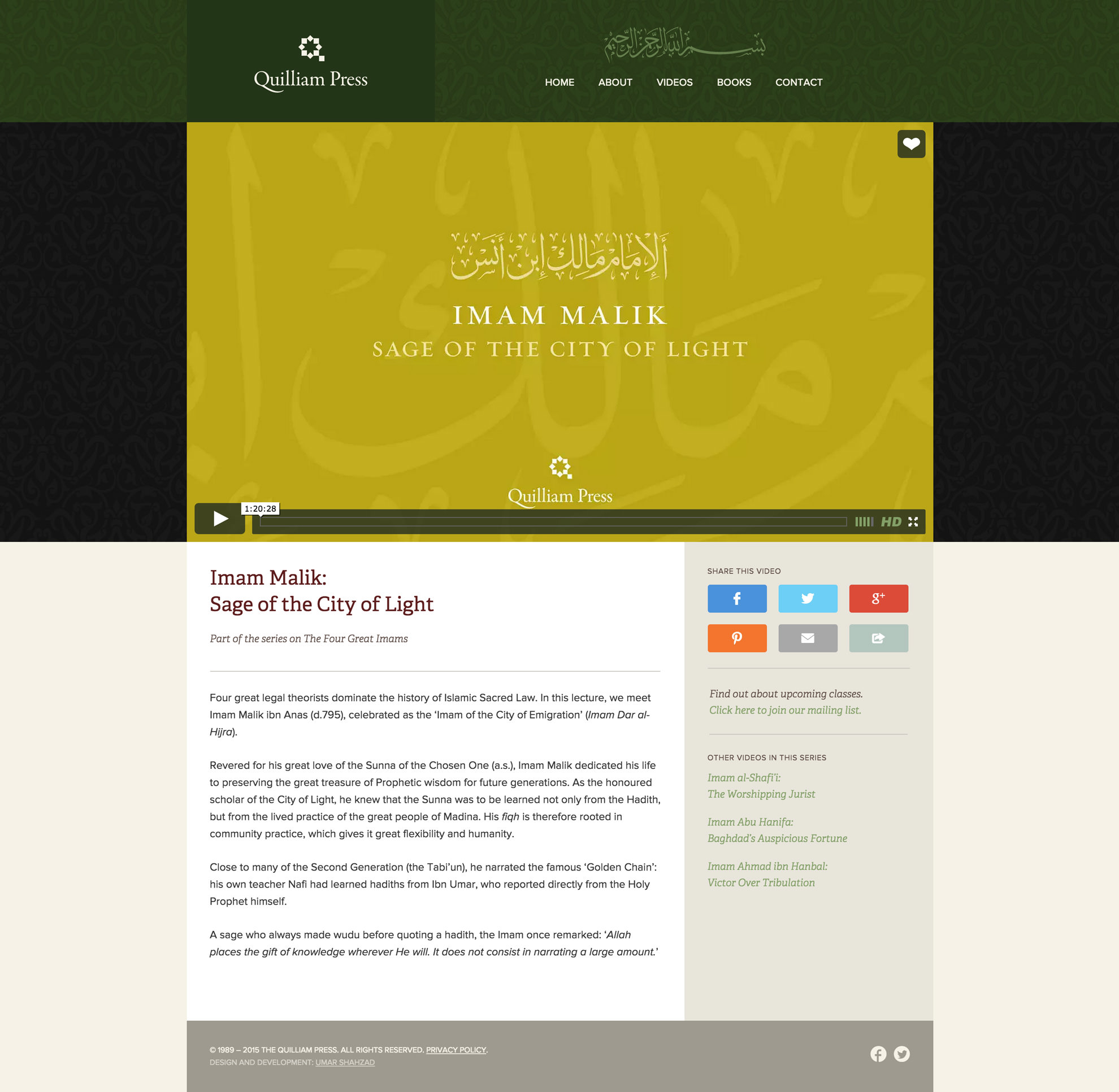 Video player page.