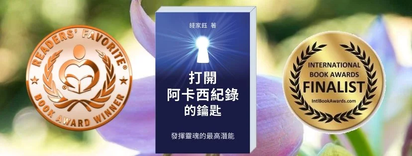 Chinese Book Web.jpg