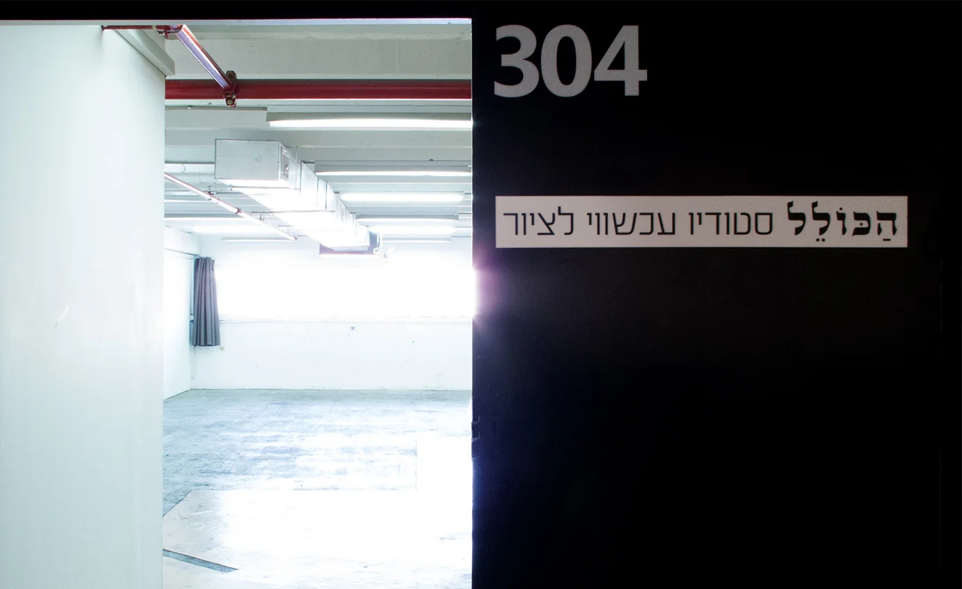 ערב פתוח והרצאה 