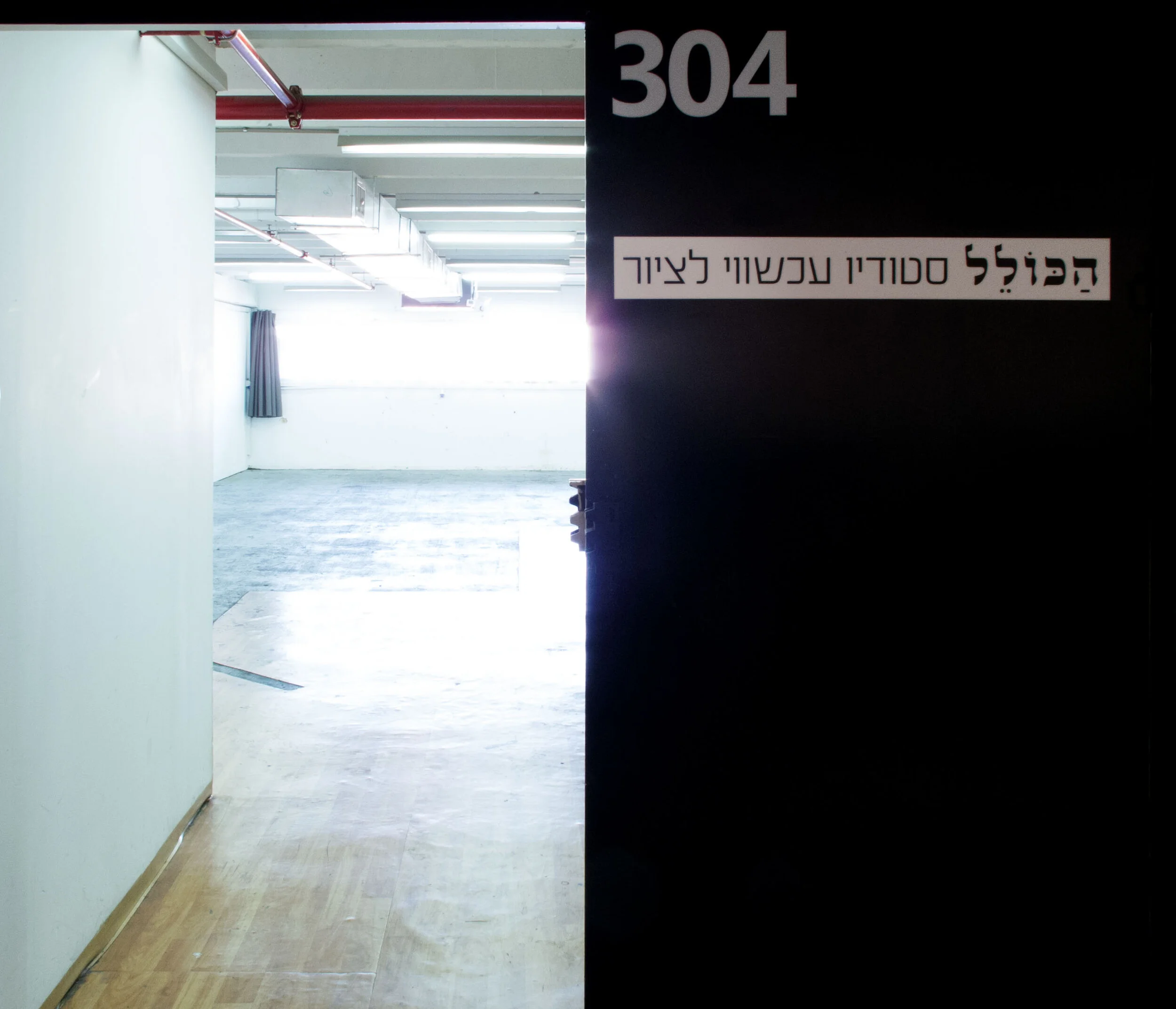 ערב פתוח בזום
