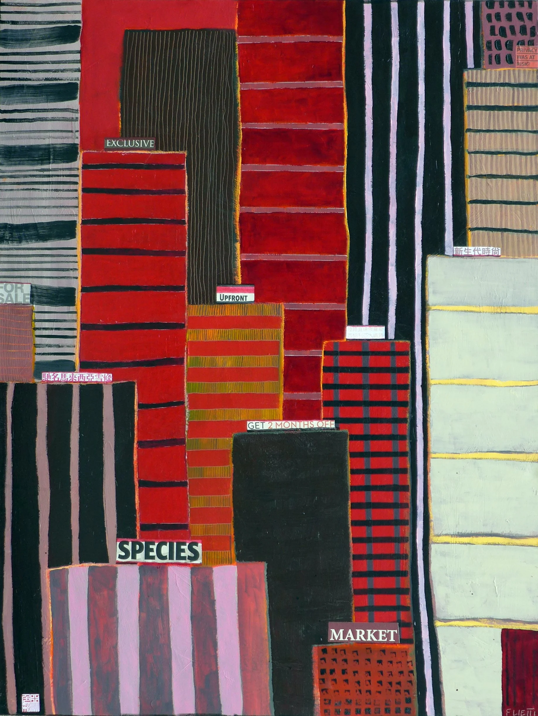 309 - Lazy Afternoon 2018.JPG