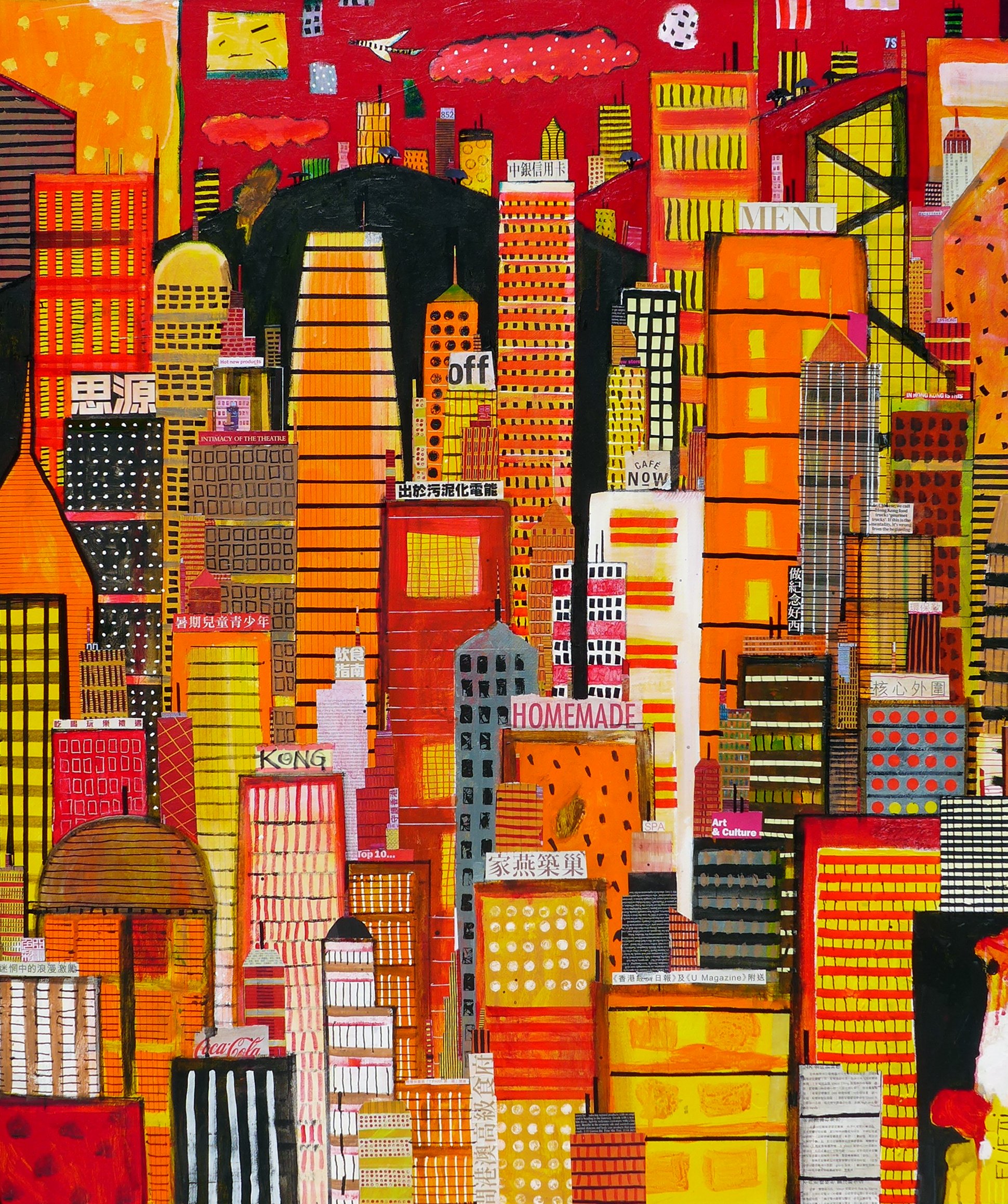 247 - Homemade 2016.JPG