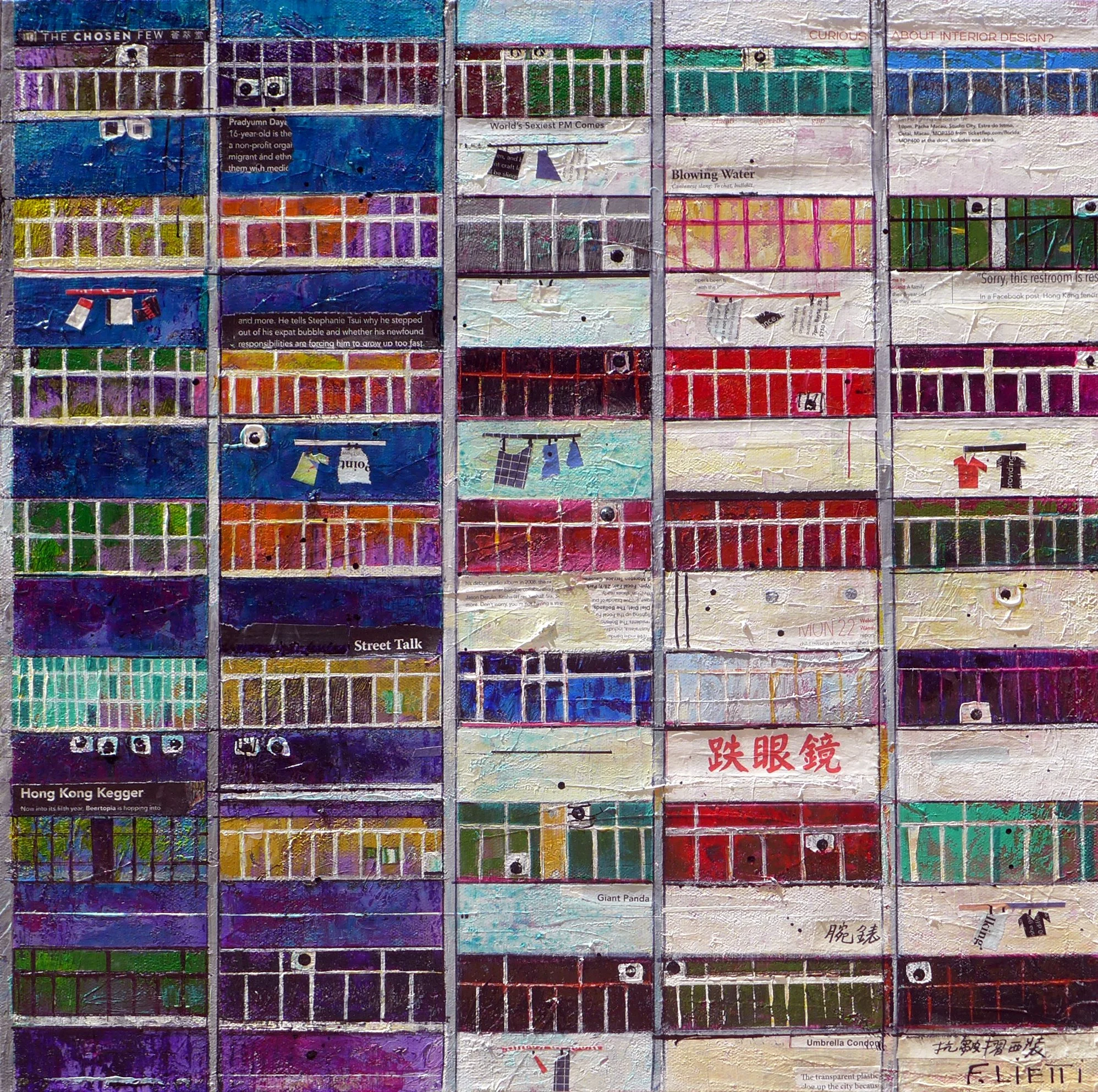 244 - Chosen Few 2016.JPG