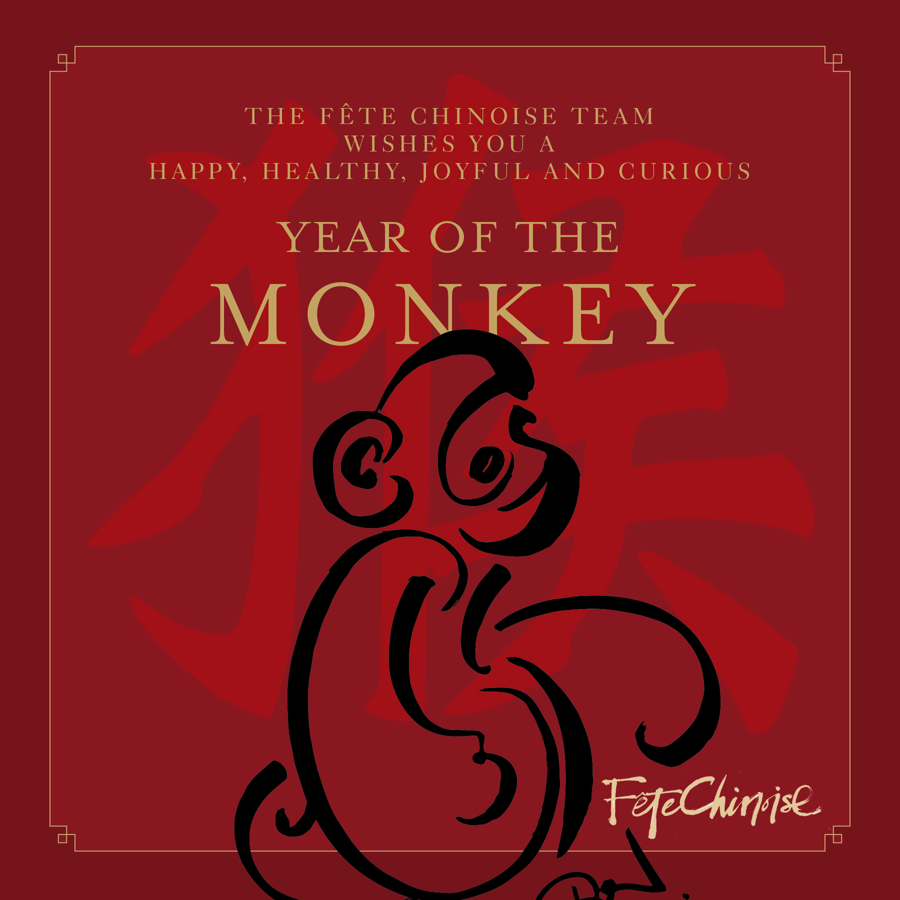 Year of the Monkey graphic by PALETTERA.