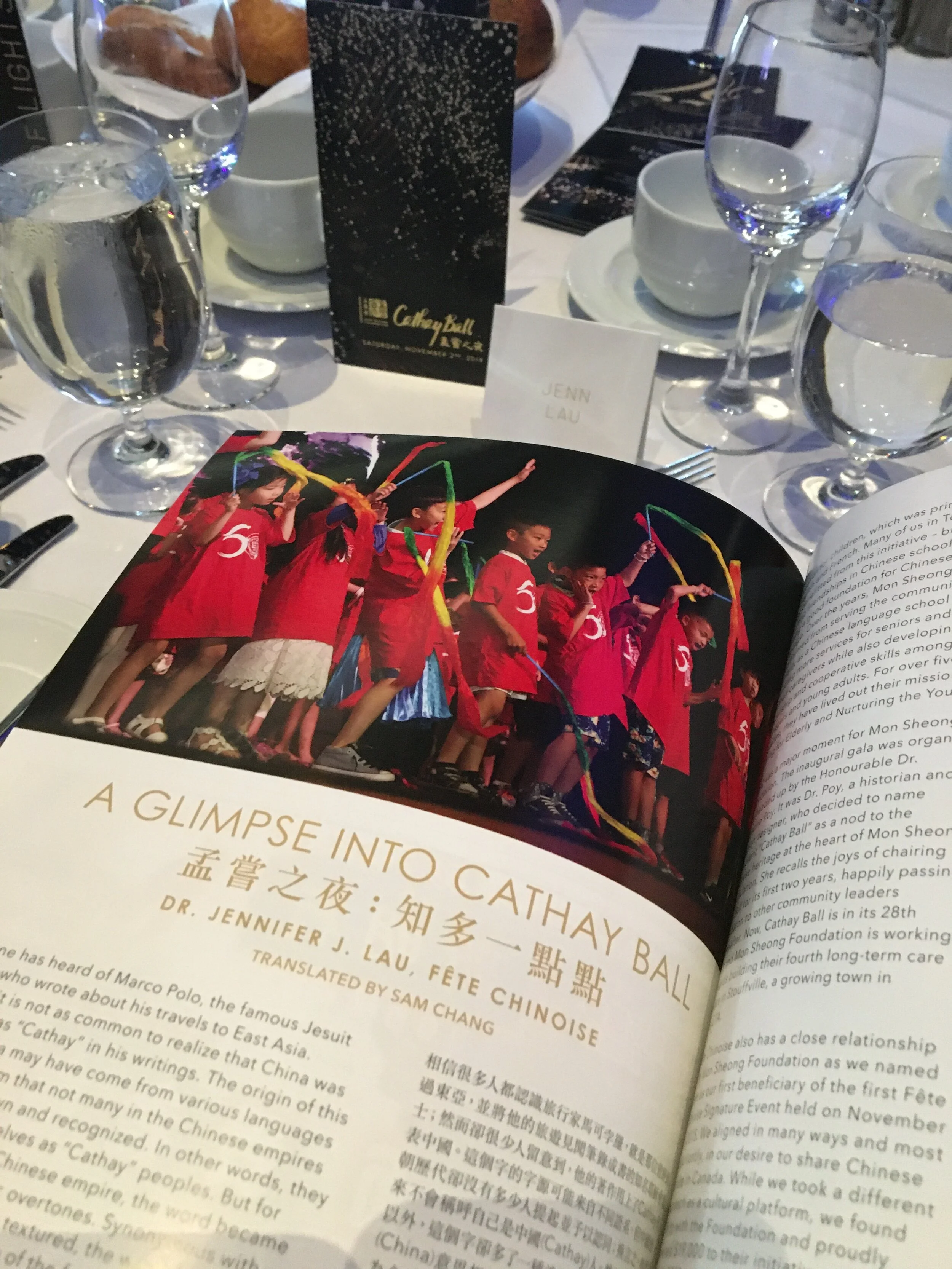 A Glimpse into Cathay Ball