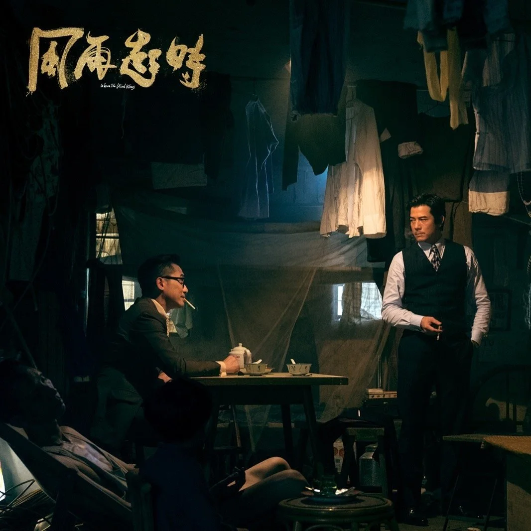 Where The Wind Blows Comes To North America,&nbsp;Tony&nbsp;Leung&nbsp;Wins Best Actor At The Asian Film Awards In Hong Kong