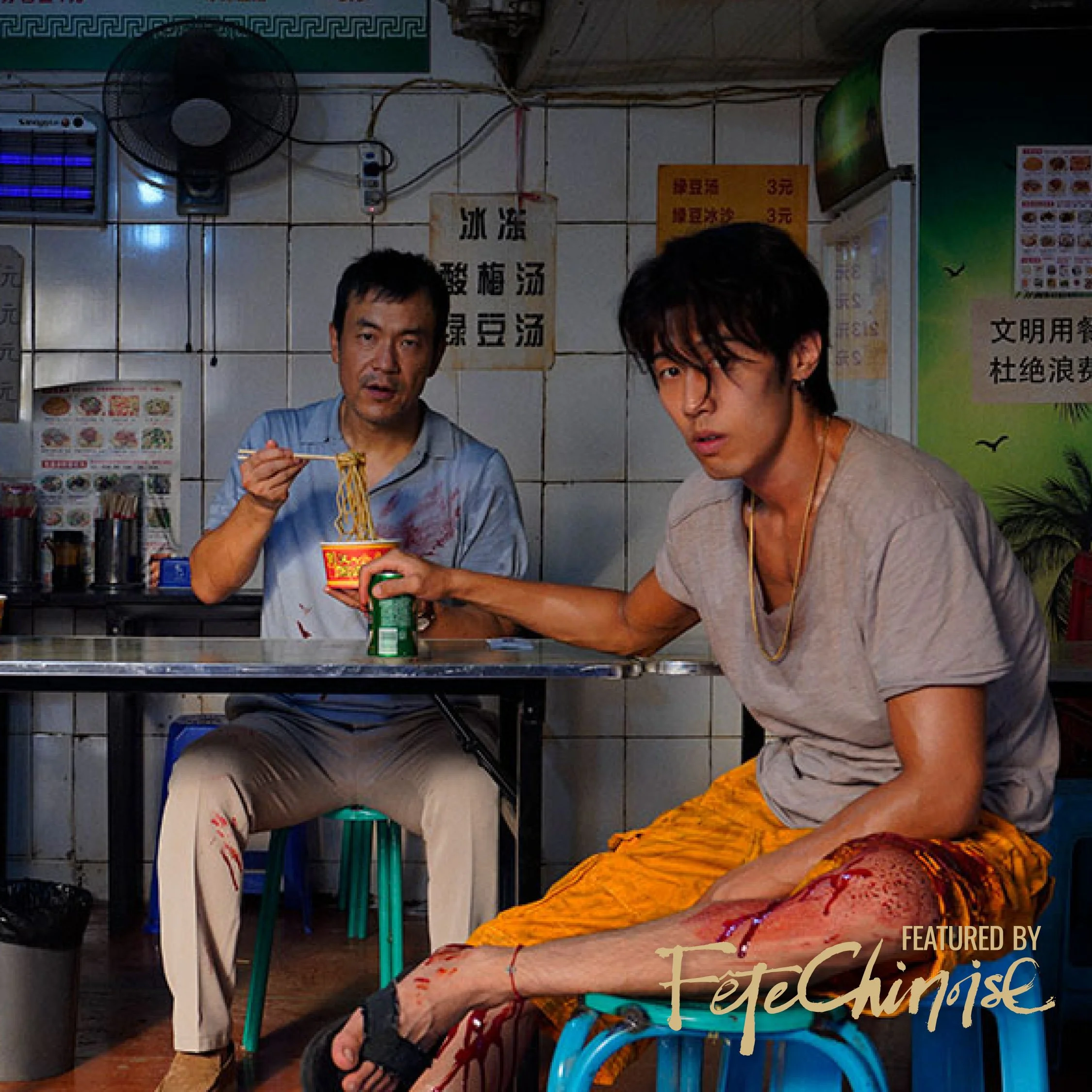 Unveiling Perspectives: Asian Film Previews at TIFF 2024