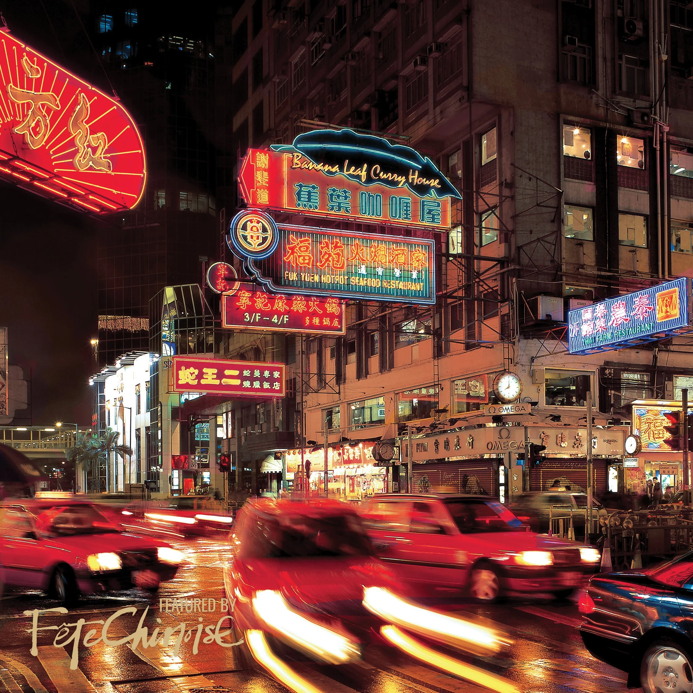 Still Glowing Strong: Hong Kong's Neon Heritage Burns Bright Amid Preservation Projects Spotlighting a Vivid Aspect of Contemporary Chinese Culture 香港霓虹地標的二次生命