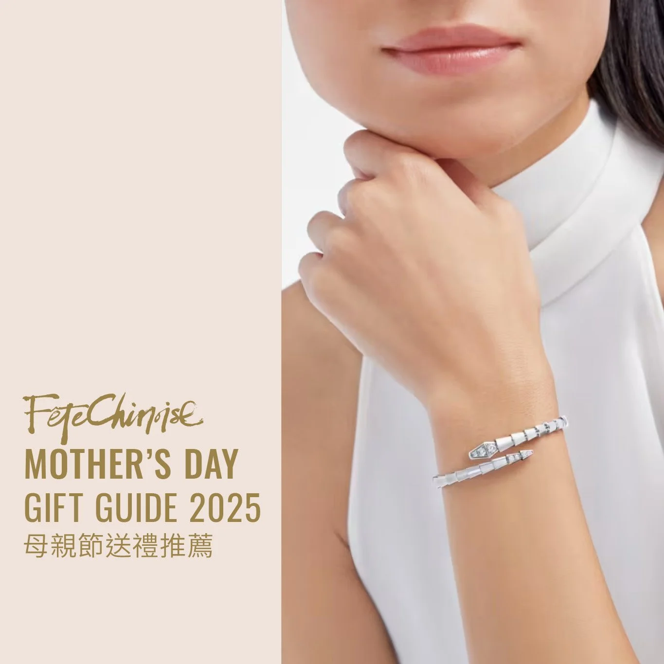 Your Go-To Gift Guide for Mother’s Day 2025 母親節送禮推薦