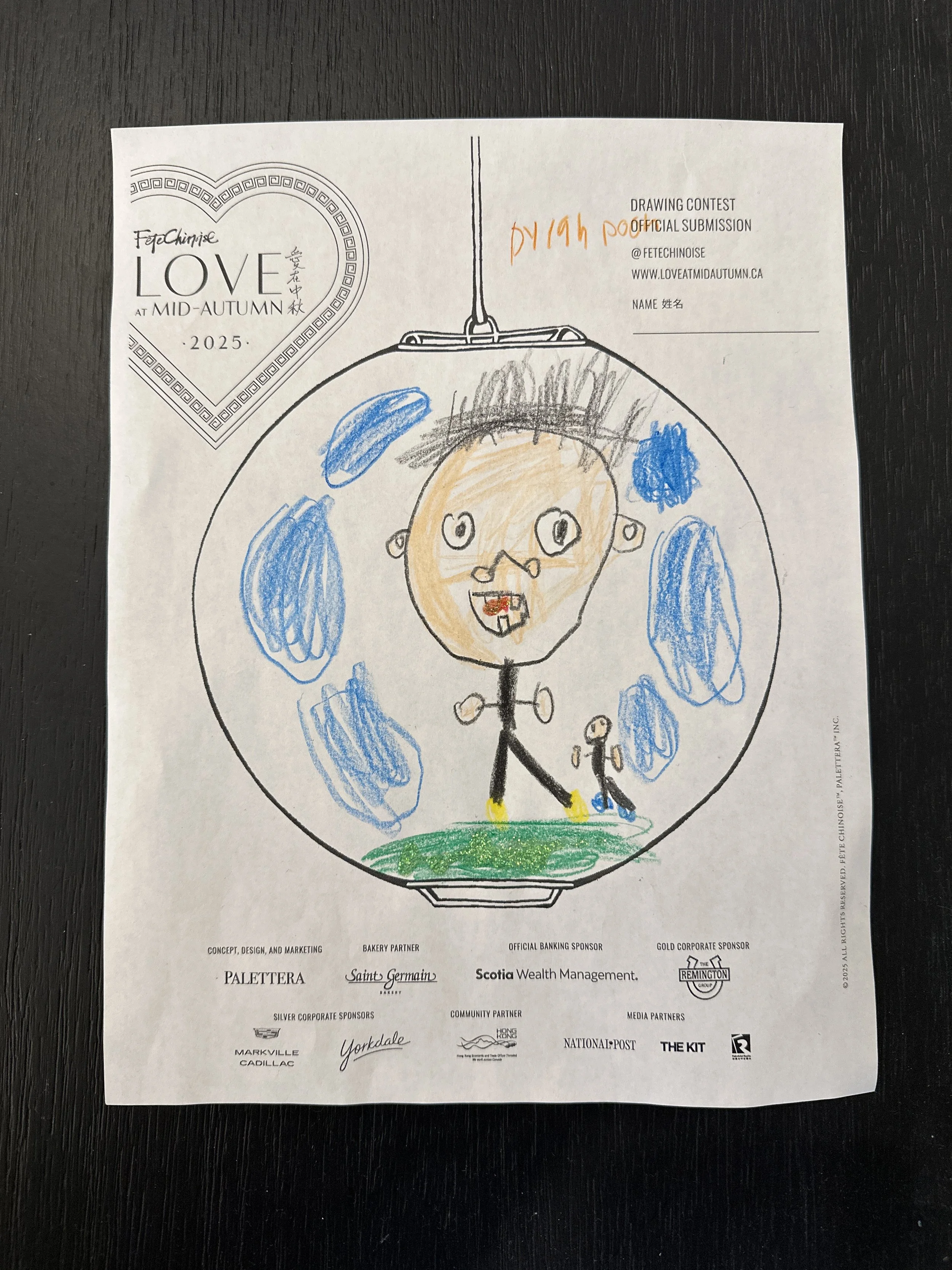 C12. Drawing-Ages 3-12-Dylan Poon.jpg