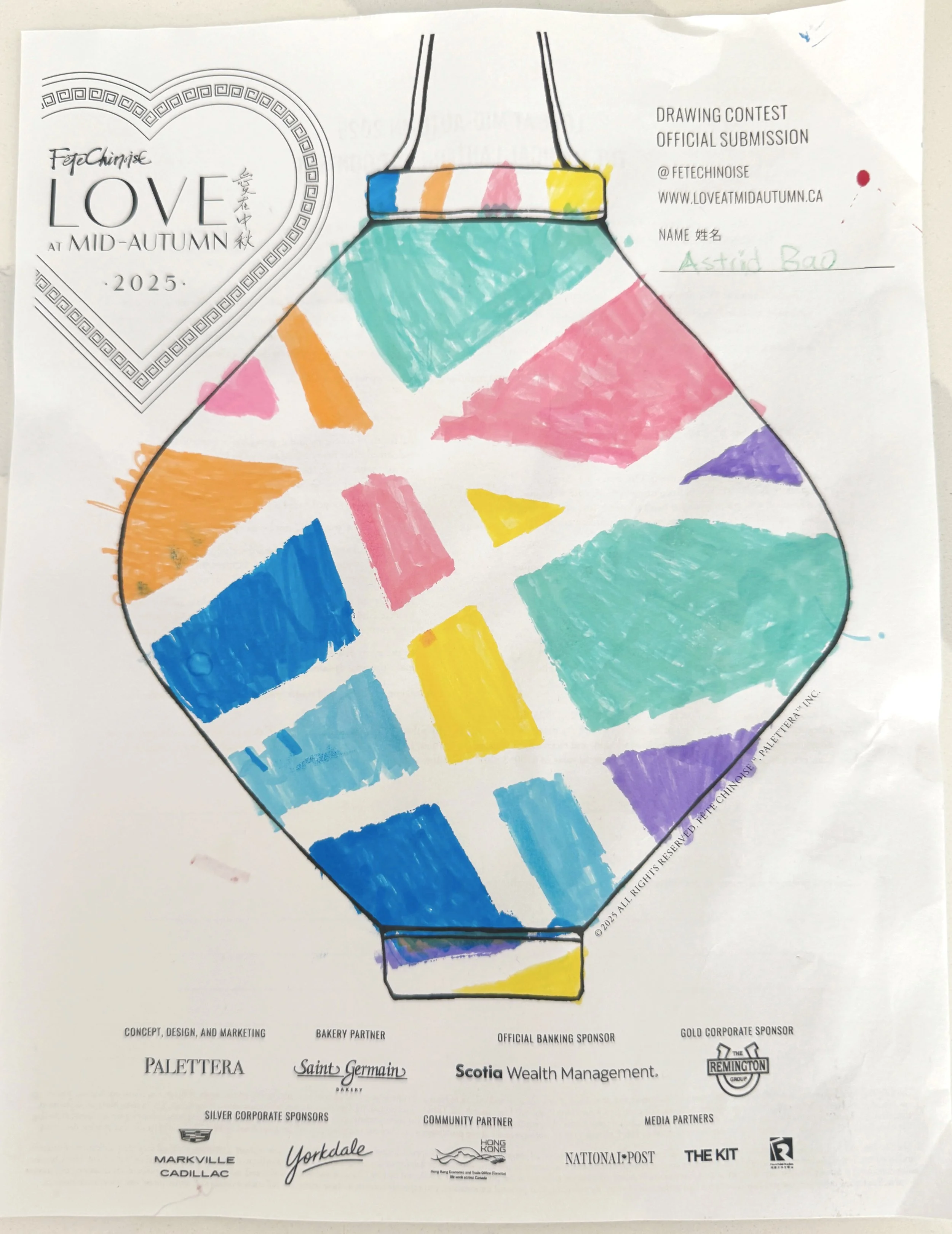 C20. Drawing-Ages 3-12-Astrid Bao.jpeg