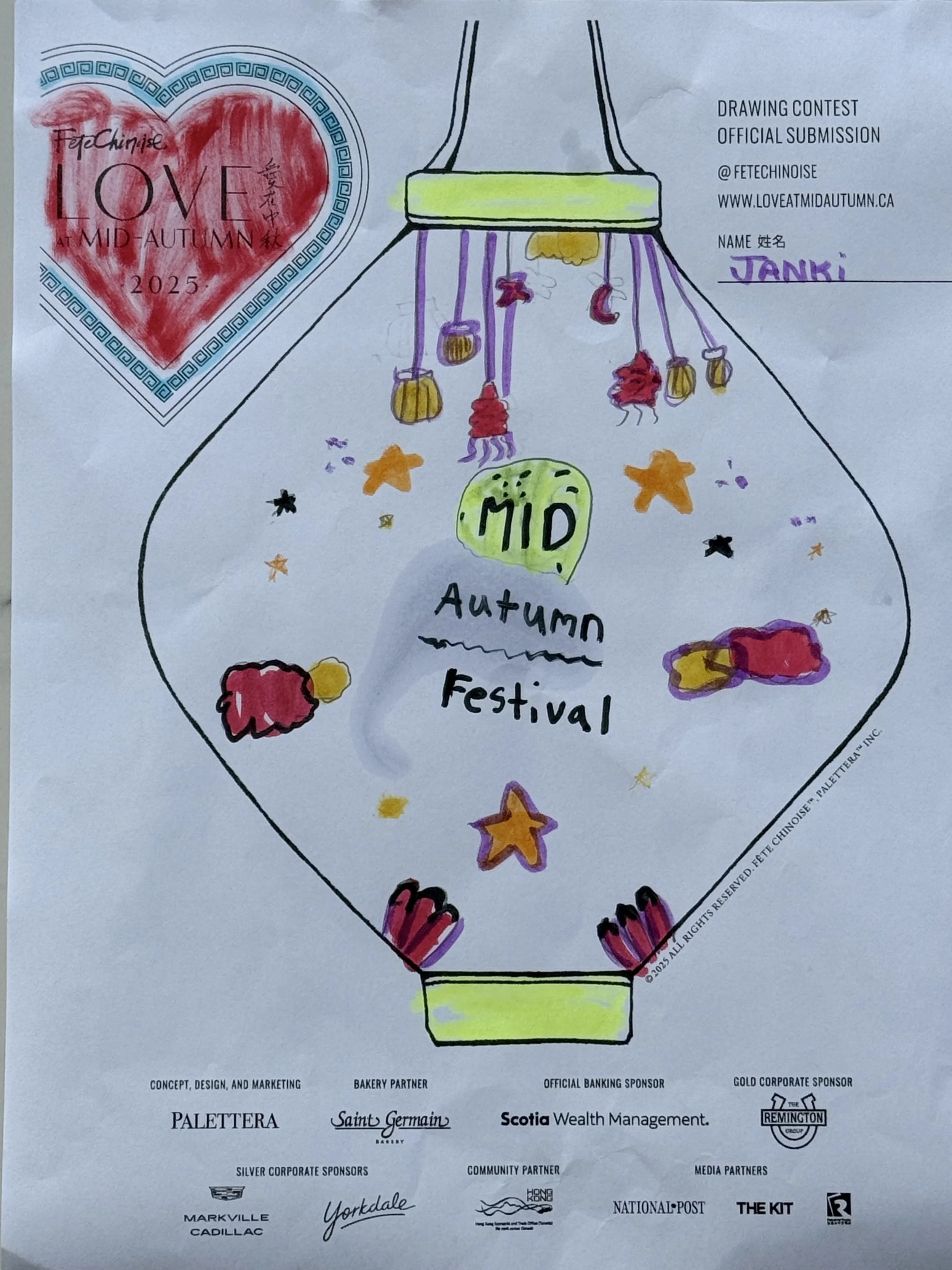 C25. Drawing-Ages 3-12-Janki Mistry.jpeg