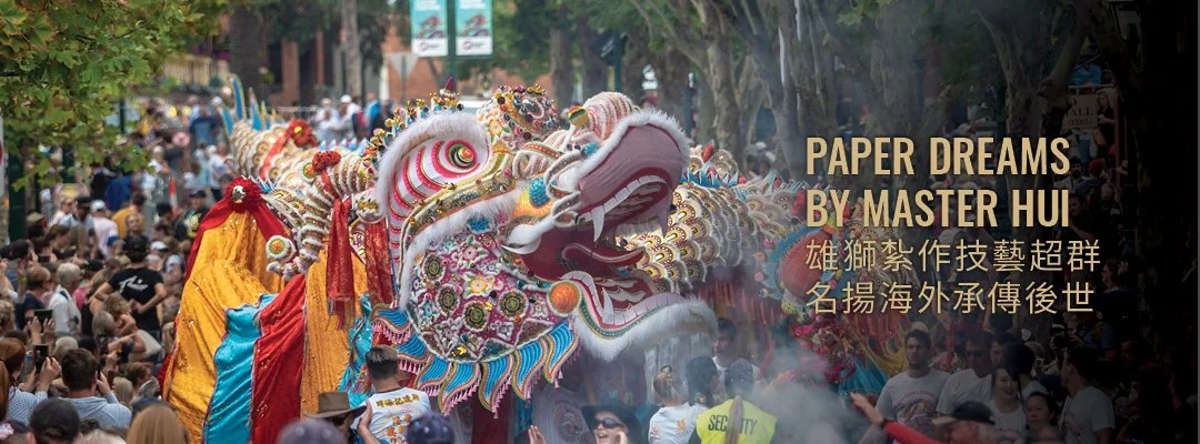 Design Annual 2025-Website Banner-Paper Dreams by Master Hui.jpg