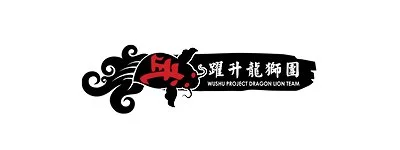 Fete Gala 26-Website Logos-wushu project.jpg